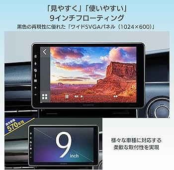 Amazon.co.jp: Pioneer ディスプレイオーディオ DMH-SF600 9インチ